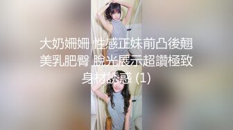 《极品CP❤️魔手✿外购》价值千元巨作！商场全景4K镜头偸拍女厕各种大屁股小姐姐方便~好多气质美女撅着大腚嘘嘘好养眼