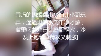 乖巧的蝴蝶逼小少妇让小哥玩弄，逼逼里灌水洗干净才舔，嘴里叼着鸡巴让小哥抠穴，沙发上抱着草精彩又刺激[