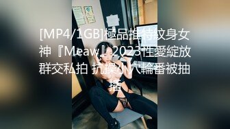 【新片速遞】开档肉丝漂亮美女 啊啊 舒服 在沙发上被大棒棒无套输出 拔枪射一骚逼 稀毛鲍鱼超粉[132MB/MP4/02:15]