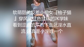 上次的裸体围裙熟女，换睡衣后接着干