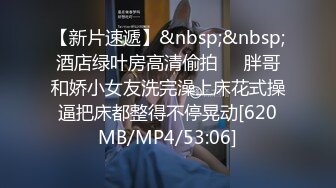 36E奶美腿翘臀骚浪空姐,热辣艷舞,女上位啪啪口爆完整版2