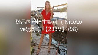 【泄密资源】眼镜美女被男友出卖 私照视频外泄 附高清私照30P