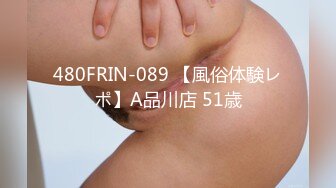 新FC2PPV 4532774 咖啡店兼职服务员和老顾客约会，日久生情