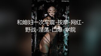 【最新极品抄底顶级偷拍】国宝级的爆巨尻扣人心弦的极上特别BODY美女『奇迹の美尻』