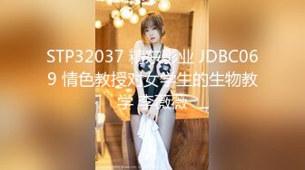 2024年8月良家约啪大师【DQL董庆拉】车震1号女主35岁出来偷情，两口子都在电子厂上班，完整版35分钟，有逼逼特写