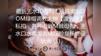 [MP4/ 147M] 极品御姐淫妻女友情侣性爱泄密 被艹得大脑一片空白直喊爸爸~爸爸~