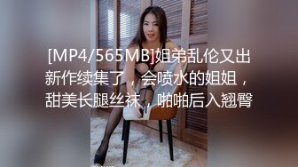 天美传媒 tmbc 003 新员工业务绩效的秘密 白允儿