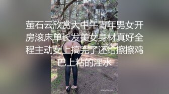 【推荐上集】03年大鸡小表弟与学长男友放假开房破处