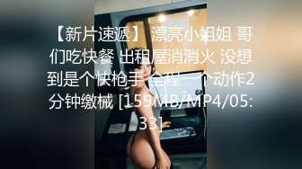 STP31669 星空无限传媒 XKTC036 空姐桃色陷阱 渣男被算计惨遭离婚 香菱