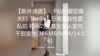 人体诱惑美图 日月小于超级骚的小姐姐人体艺术写真诱惑[200P/352M]