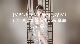 7-28酒店偷拍 极品大奶妹子和男友开房，女上位主动摇男友，无套内射小骚逼