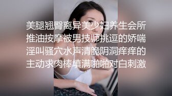 人妻背着老公出来跟我约