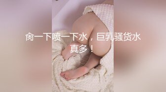 【补档】【唯美猎奇】上海第四爱情侣「MeiMei」OF调教私拍 训练男朋友成为真正的母狗奴隶【第四弹】