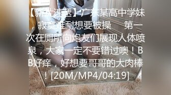 【自整理】Pornhub博主Sophie Shox 丈夫不在家 和巧克力大屌玩儿很开心 BBC 黑白配 最新视频合集【84V】 (45)