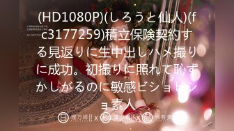 颜值气质身材都超棒女神鈴村あいり 无修正 高清无码流出