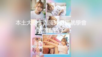 【新片速遞】 纯情大眼美眉重磅推荐！才18岁的柬埔寨美少女想挣快钱，这帮禽兽当着她的面操孕妇 也没吓退她，柬埔寨女生叫床 和中国的不一样[450M/MP4/49:20]