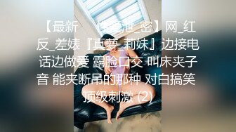 【凯迪拉克探花】漂亮小少妇，短暂的一小时亲密接触，暧昧刺激享受专业的服务，强推劲爆