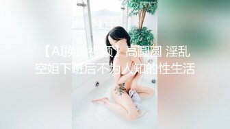 【新片速遞】 双马尾口罩小萝莉！苗条身材纤细美腿！穿上肉丝多毛骚逼，翘起屁股假屌后入，掰开肥穴特写[741MB/MP4/01:04:33]