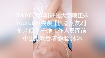 女友给足交，上来就会，我偷笑了