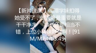 带把的奶子好大 棒棒也大 操的白丝美少妇骚叫不停 两个身材都不错