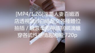 [MP4/ 2.16G] 我开着拖拉机，22岁，兼职学生妹，女仆装，近景调情啪啪，嫩乳直逼镜头