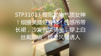 加油玩老婆性感屁股