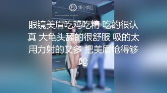 单男约老婆太刺激了