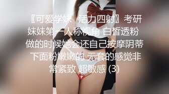 老中医SPA调理养生馆，白皙美腿少妇