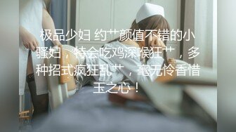 女大学生一杯奶茶就跟人去操逼