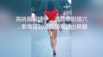 起点传媒 QD-003 小明的美女教师 金宝娜