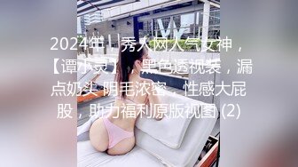 ★☆极品流出☆★露脸极品反差女大生，高颜值女神级别【雪儿】私拍，穿衣和脱衣判若两人，放尿车震道具自摸被金主无套各种输出露脸极品反差女大生，高颜值女神级别【雪儿】私拍，穿衣和脱衣判若两人，放尿车震道具自摸被金主无套各种输出 (1)