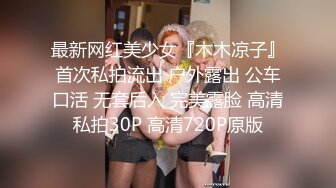 [MP4]STP30768 國產AV 愛豆傳媒 ID5257 心機人妻的肉欲計劃 詩琪 VIP0600