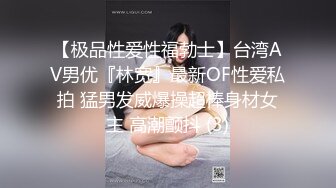 【顶级女神??网红摄影】各类人气色影师潜规则极品网红极品性爱私拍流出 唯美性爱 乱操超给力 美乳粉穴篇 高清720P原版