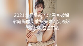 STP31272 《最新重磅露脸》网红超美女神『布丁大法』最新大尺度突破露鲍 内裤上沾满了淫水紫薇呻吟能听见水声