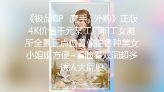 【窈窕长腿?女神】冉冉学姐? 黑丝OL女前辈的痉挛性开发 后入性感蜜桃臀窄穴 大波浪女神欲仙欲死 激射浓精