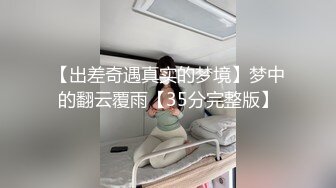 百度云泄密流出视图反差婊美女同事刘璐和闺蜜男友性爱视频