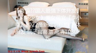 [MP4]STP24639 长发飘飘篇、小仙女，手指插穴，汪汪的小淫水声听着真得劲！ VIP2209