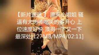 [MP4]STP28429 纯欲系颜值美女！难得大尺度收费秀！白嫩美臀镜头前摇摆，假屌磨蹭骚穴，插入水好多揉搓流白浆 VIP0600