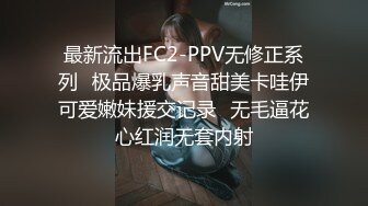 [MP4]麻豆传媒-神说要有光白日梦也会成真-白虎女神沈娜娜1