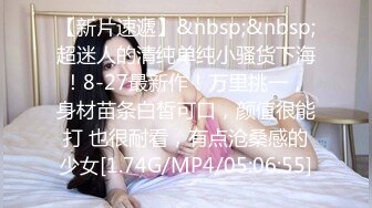 秀人网清纯甜美极品女模特唐安琪古装露脸湿身撩人挑逗[MP4/2.11GB]