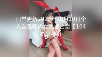 【新片速遞】 甜美新人乖巧听话换上高跟丝袜诱惑狼友，道具自慰骚穴浪叫呻吟不止，伺候小哥的大鸡巴露脸了，无套抽插口爆[976MB/MP4/01:59:25]