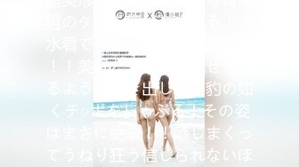 300MAAN-581 【超絶美貌×異次元ボディ】群を抜いた超美形爆エロギャルが今宵も男のタマを転がしまくる！！水着で際立つ圧倒的スタイル！！美尻とクビレを魅せつけるように突き出して女豹の如くチ○ポをしゃぶる！その姿はまさに絶景！！感じまくってうねり狂う信じられないほど美しい女体！！無制限イクイク連