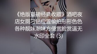 跟肤白貌美的小姐姐晚上野战✅纯欲超清纯小美女 声音好嗲，筷子般的美腿，站立扶腰后入插入蝴蝶美逼