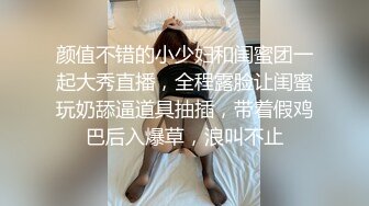 完美视觉独一无二