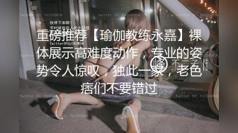 淫妻少妇饥渴难耐