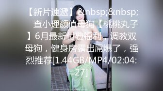 探探约的白嫩少妇