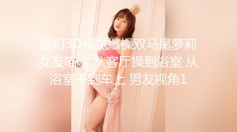 中秋专版 女主播请榜一大哥吃月饼最后被中出内射