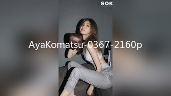 AyaKomatsu-0367-2160p