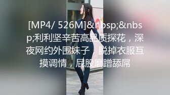 【战女狼】 野外4P~车上刺激狂干~无套内射~过瘾 (5)