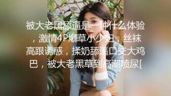 [MP4/ 387M]&nbsp;&nbsp;帅小伙约操长发飘飘清纯兼职美女，笑起来甜美乖巧，脱掉衣服白嫩美乳，翘起美臀69舔屌